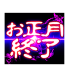 ⚡ぷちゅん緊急フリーズ激アツ正月2026（個別スタンプ：20）