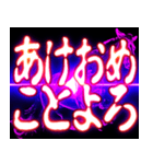 ⚡ぷちゅん緊急フリーズ激アツ正月2026（個別スタンプ：21）