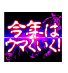 ⚡ぷちゅん緊急フリーズ激アツ正月2026（個別スタンプ：22）