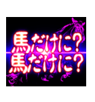 ⚡ぷちゅん緊急フリーズ激アツ正月2026（個別スタンプ：24）