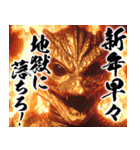 新年を祝う悪の組織（個別スタンプ：2）