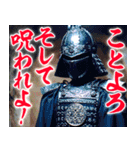 新年を祝う悪の組織（個別スタンプ：8）