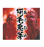新年を祝う悪の組織（個別スタンプ：12）