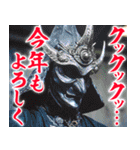 新年を祝う悪の組織（個別スタンプ：13）