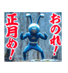 新年を祝う悪の組織（個別スタンプ：15）