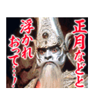 新年を祝う悪の組織（個別スタンプ：16）