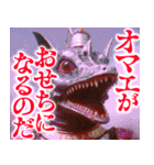 新年を祝う悪の組織（個別スタンプ：20）