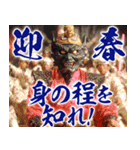 新年を祝う悪の組織（個別スタンプ：25）