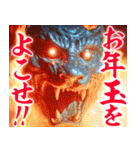 新年を祝う悪の組織（個別スタンプ：29）