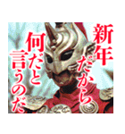 新年を祝う悪の組織（個別スタンプ：31）