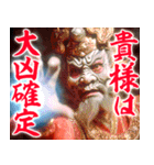 新年を祝う悪の組織（個別スタンプ：32）