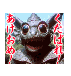 新年を祝う悪の組織（個別スタンプ：38）