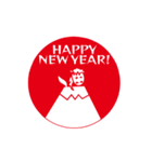 動くシンプル午印（個別スタンプ：1）