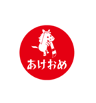 動くシンプル午印（個別スタンプ：3）