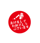 動くシンプル午印（個別スタンプ：4）