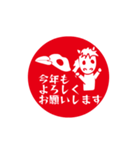 動くシンプル午印（個別スタンプ：7）