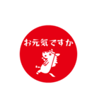 動くシンプル午印（個別スタンプ：9）