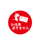 動くシンプル午印（個別スタンプ：13）