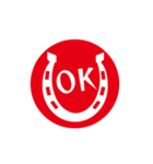 動くシンプル午印（個別スタンプ：15）