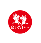 動くシンプル午印（個別スタンプ：18）