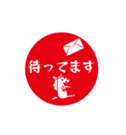 動くシンプル午印（個別スタンプ：21）