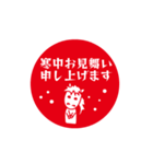 動くシンプル午印（個別スタンプ：22）