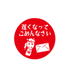 動くシンプル午印（個別スタンプ：23）