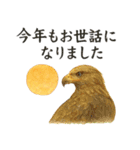 やわらかな和のごあいさつ（個別スタンプ：3）