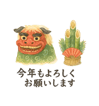 やわらかな和のごあいさつ（個別スタンプ：5）
