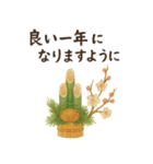 やわらかな和のごあいさつ（個別スタンプ：6）
