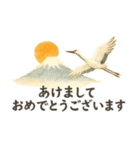 やわらかな和のごあいさつ（個別スタンプ：7）