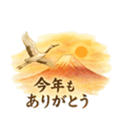 やわらかな和のごあいさつ（個別スタンプ：9）