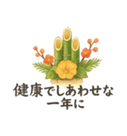 やわらかな和のごあいさつ（個別スタンプ：10）