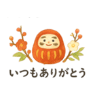 やわらかな和のごあいさつ（個別スタンプ：11）