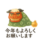 やわらかな和のごあいさつ（個別スタンプ：12）