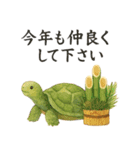 やわらかな和のごあいさつ（個別スタンプ：13）