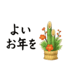 やわらかな和のごあいさつ（個別スタンプ：14）