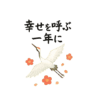 やわらかな和のごあいさつ（個別スタンプ：17）