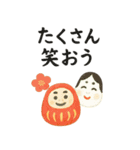 やわらかな和のごあいさつ（個別スタンプ：19）