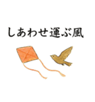 やわらかな和のごあいさつ（個別スタンプ：21）