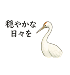 やわらかな和のごあいさつ（個別スタンプ：22）