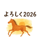 やわらかな和のごあいさつ（個別スタンプ：23）