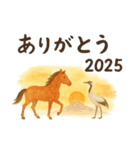 やわらかな和のごあいさつ（個別スタンプ：24）