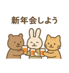 2026年 年賀 新年のあいさつ 年末年始 迎春（個別スタンプ：6）