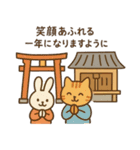 2026年 年賀 新年のあいさつ 年末年始 迎春（個別スタンプ：8）