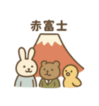 2026年 年賀 新年のあいさつ 年末年始 迎春（個別スタンプ：9）