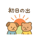 2026年 年賀 新年のあいさつ 年末年始 迎春（個別スタンプ：11）