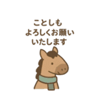 2026年 年賀 新年のあいさつ 年末年始 迎春（個別スタンプ：12）