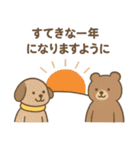 2026年 年賀 新年のあいさつ 年末年始 迎春（個別スタンプ：13）