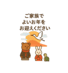 2026年 年賀 新年のあいさつ 年末年始 迎春（個別スタンプ：14）